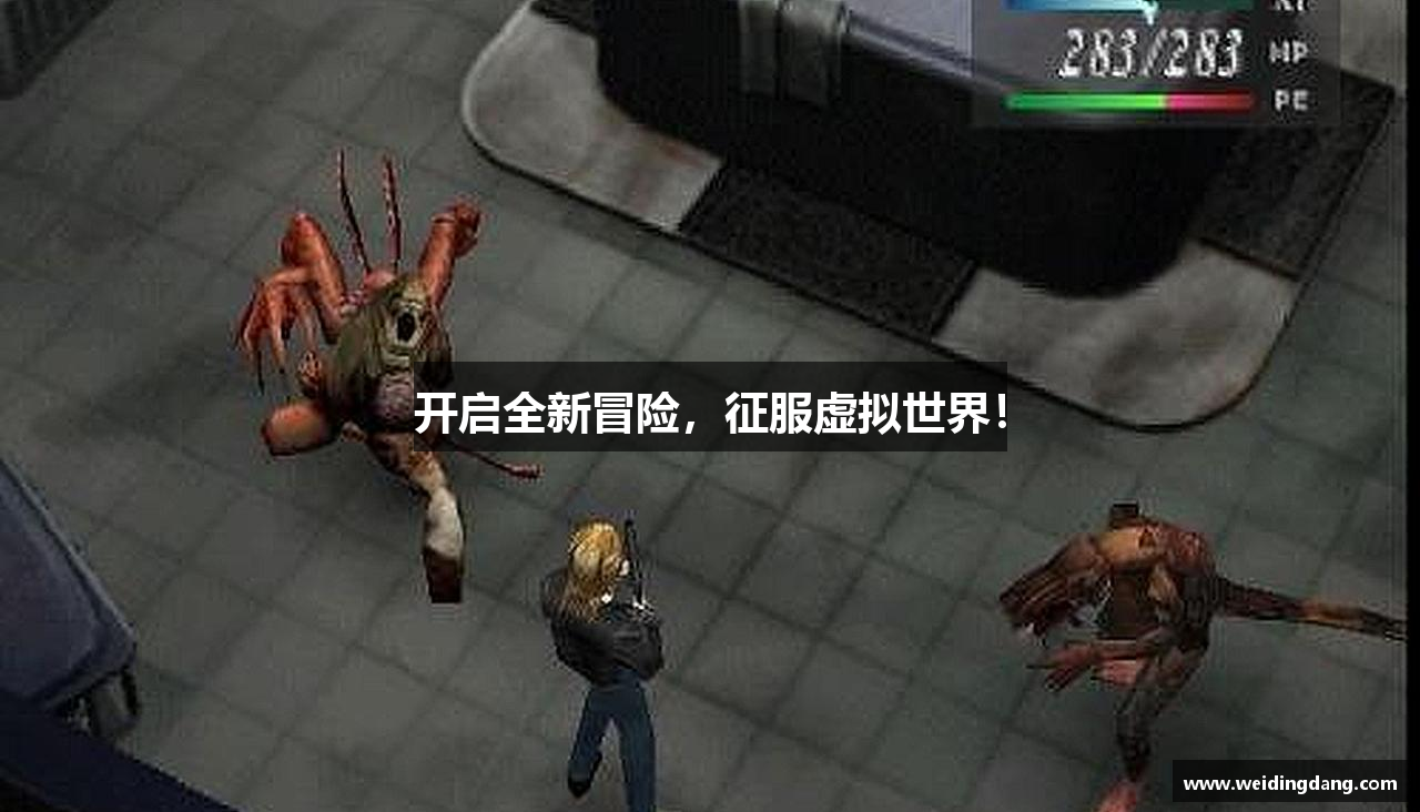 九游第一真人游戏第一品牌